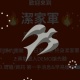 Zero_once.lin