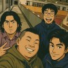 樂老魯蛇