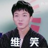 傻白