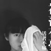 玻璃欣