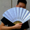 yuyu wu