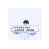 ZHAN