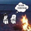 又是雨天