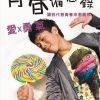 黑白貓