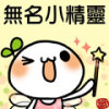 夢海樂團_冥靈