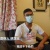 台語老厝肥阿誠