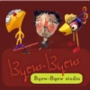 Byew-Byew