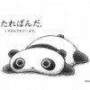 溫情=]