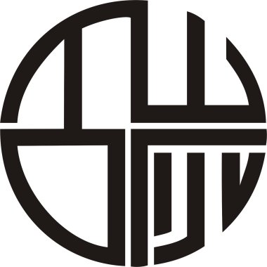 陌生人