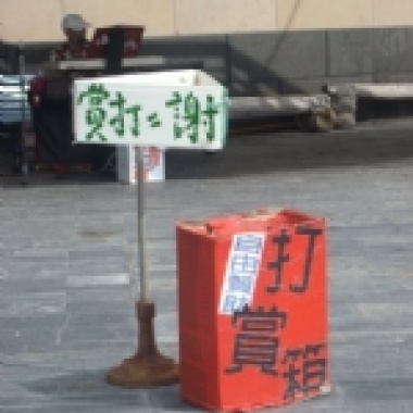 其實是生日快樂