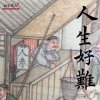 馬各