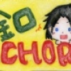 chord娃：D