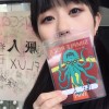 小呱