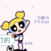 我來接生了！
