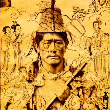心往 排练无合成器版