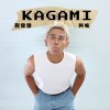 KAGAMI阿喵