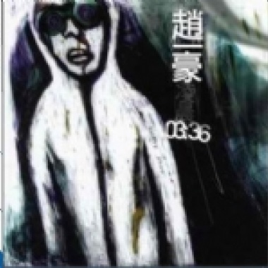 工作