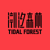 潮汐森林Tidal Forest
