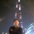 Charles Lu