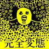 文学少年の憂鬱[demo]