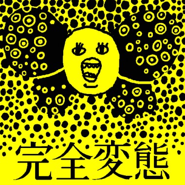 文学少年の憂鬱[demo]