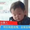 鹏鹏