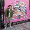 chi_wei_fan
