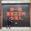chien_yeh