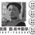 Chih Chia Chang