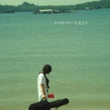 我們都不是誰的全部