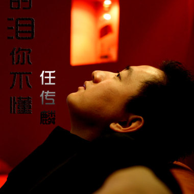 不可思议
