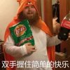 乔治