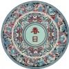 不平衡