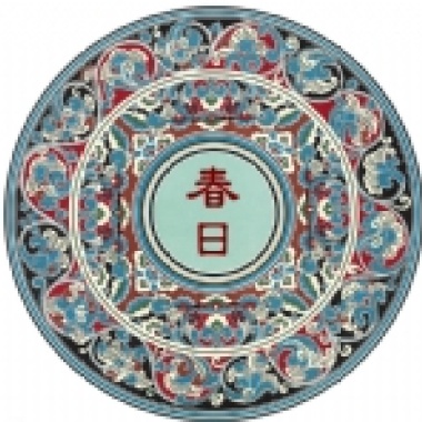 偏見