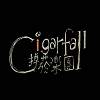 Cigarfall掉菸樂團