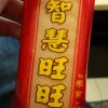xinyuwu28