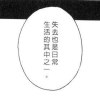 (o’ｕ`o)