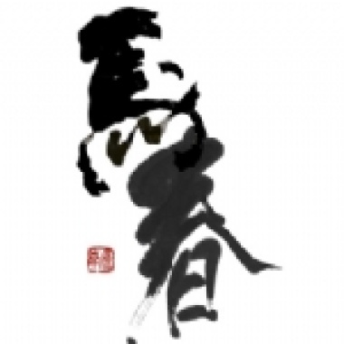 I'm