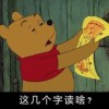 淇寶