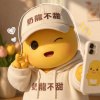 奶龍不甜
