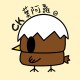 葉阿雞