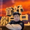 梁大哥的秘密街聲按讚帳號