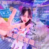 CMUHIPHOP 中國醫嘻研