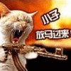 小草