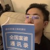 嗷嗷