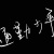 通勤少年