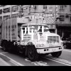 酉告