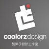 酷樂子設計工作室