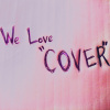 真實cover
