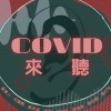 《海鷗》吳思遠
